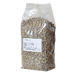 コーヒー生豆　ハワイ・カウ 1kg